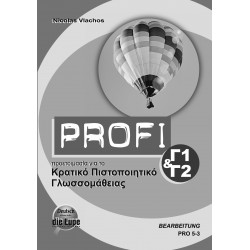 Profi C1&C2 Bearbeitung